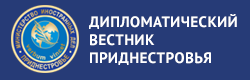 Дипломатический вестник