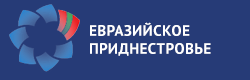 Медиацентр "Евразийское Приднестровье"