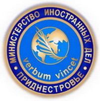 Комментарий Министерства иностранных дел ПМР Комментарий Министерства иностранных дел ПМР