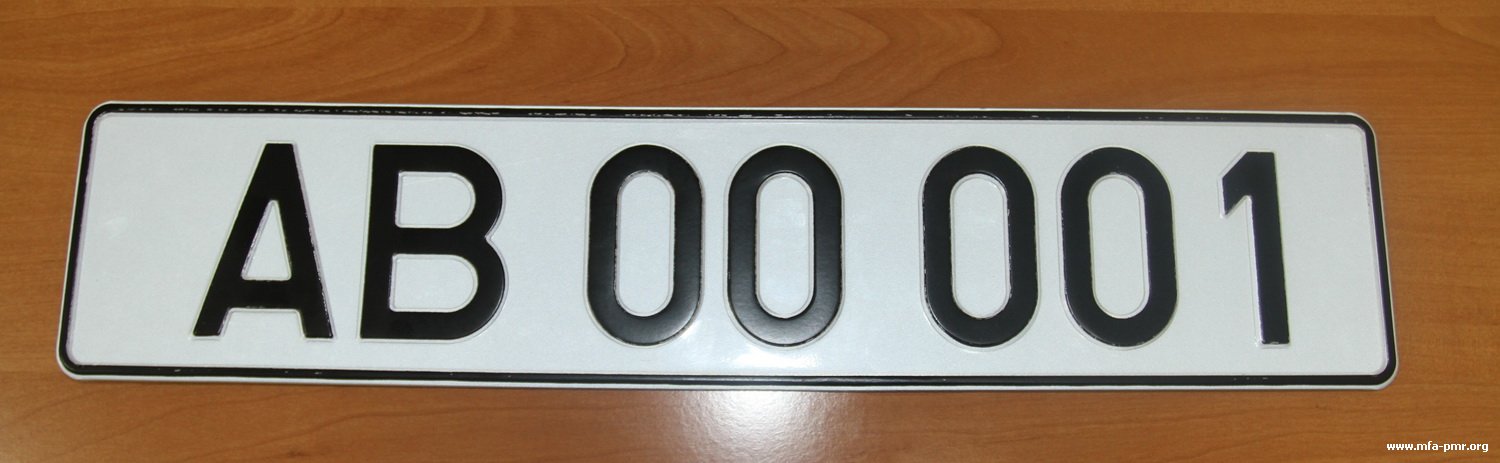 Pridnestrovie and Moldova Agreed Registration Plates for International Carriers. Pridnestrovie and Moldova Agreed Registration Plates for International Carriers.