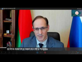Встреча политпредставителей Приднестровья и Молдовы. О чем будут говорить?