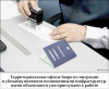 К нам будет «особое отношение»?